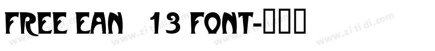 Free EAN   13 Font字体转换